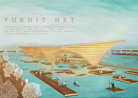 FURNIT NET