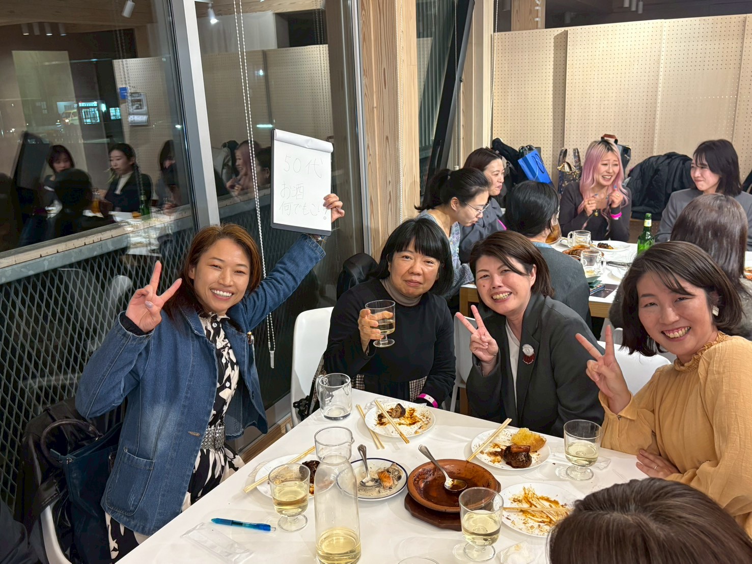 懇親会